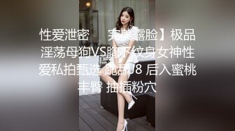 宅男必备，呻吟声销魂推特巨乳00后圈养母狗【可可咪】性爱私拍，大奶肥臀道具紫薇3P前后进攻