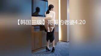 【新片速遞】  【细腰肥臀长腿粉嫩】女主颜容清丽身材一流自制道具让 