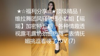 蜜桃傳媒PMC242魔鬼身材女主管被三人狂輪操-孟若羽