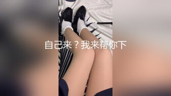 交导你如何用手指取悦女性