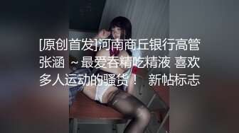 新晋高端名媛极品大长腿黑丝御姐▌香菜公主▌药物迷玩家访老师 爆肏黑丝尤物淫水横流 极爽爆射浓精