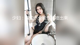 国产AV 蜜桃影像传媒 PMX061 女医师的性理治疗 乔安(苏娅)