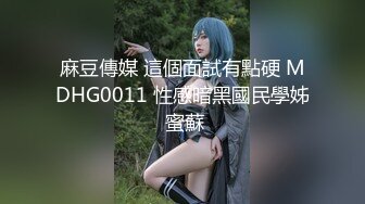 91佛爷玩游戏认识的极品高挑性感美女被操