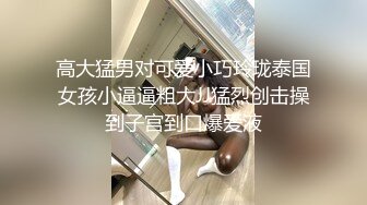 18岁胖比自慰