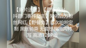 【新片速遞】2022-3-17【我有一台拖拉机】18岁反差婊闺蜜，视觉盛宴帝王视角 ，新搭档操逼猛哥，肉感小妞骑坐， 后入爆操汗流