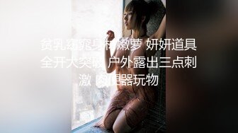 【新片速遞】  美女 欣怡❤️为报复渣男勾引出租车司机，制服诱惑内射中出