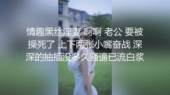 最新强势极品流出▶▶▶OnlyFans露脸撸铁健身女神♡♥【一元】♡♥订阅私拍，裸奶健身足交紫薇啪啪一线天美鲍太诱惑了 (5)