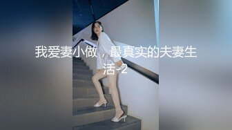 返场小骚货  马尾辫轻熟女  互摸舌吻调情  翘起大屁股等待被操  搞得呻吟大声娇喘连连