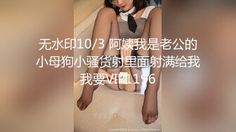 淫欲反差美少女 清純小仙女化身勾魂迷人小妖精 制服小皮裙啪啪 極品美人胚反差婊 站著被操尿