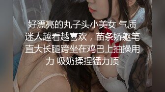 KTV 女厕偷拍穿着清凉的阔腿裤美女