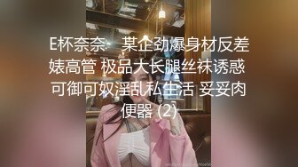 【制服诱惑??唯美流出】推特红人极品女神『是幼薇儿吖』最新千元定制 东航空姐 扯衣撕袜 口交蹂躏 高清1080P版