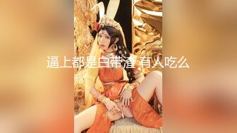 美女白领白白嫩嫩的身体遭曝光