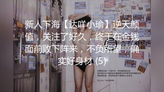 百度云泄密流出 广西护士学院蒋X怿和男友日常自拍性爱视频把她草得服服帖帖说脏话