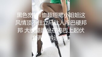 重磅首发 折磨女N 推_特S_M大神阿龙（MR龙）玩出高端玩出品质调J各种优质女 (3)