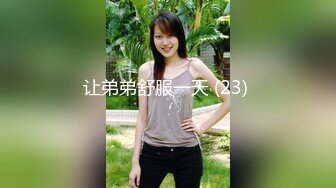 极品御姐女神 性感红边黑丝YYDS 语无伦次的呻吟是对男人最大的鼓励 女神变成痴迷于快感的小母狗