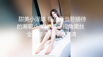 女友的轻舔