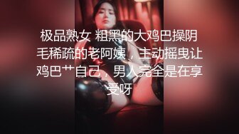   性爱泄密火热推荐元旦期间带公司新入职的女同事做下健身运动 典型的反差婊 床下文静 床上极骚