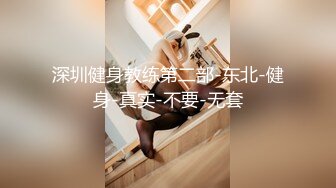 【新片速遞】  猥琐房东暗藏摄像头偷窥极品身材的美女租客洗澡