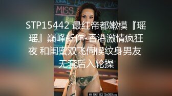 涩会传媒SH-014深陷套路的主播-关心语