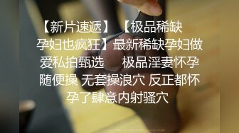 色情主播 游客无爱爱 (4)