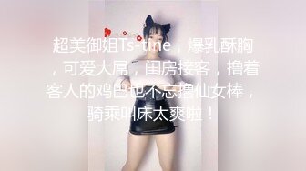 穿上jk制服给主人服务，小母狗骚话不断