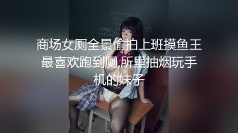 国产CD系列伪娘元气酱落地窗前被舔仙女棒 回到卧室激情上位啪啪啪