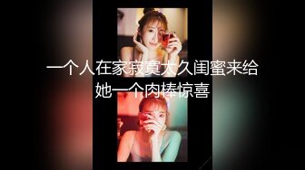 同事邀请我4P他老婆