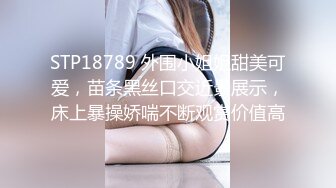 “哥哥你的鸡鸡真好吃”“我只是你一个人的母狗”