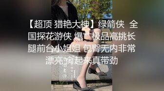 牛仔裤妹子近距离特写掰穴椅子上跪着猛操