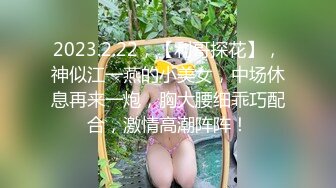  某宾馆激情十八岁小姐姐超嫩的小妹妹激情啪啪