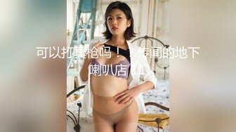 性视界传媒 XSJ071 女友在隔壁偷情按摩 淫荡女友 吹弹可碰