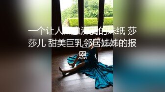 天美传媒 ajy 001 时装模特儿的秘密 李娜娜