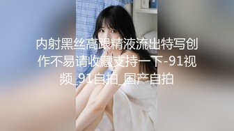 【超唯美❤️极品女神】火爆网红玩偶姐姐『HongKongDoll』圣诞隐藏私拍 圣诞女神美妙高潮 高清1080P原版无水印