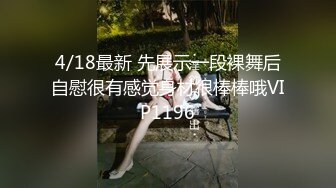 《稀缺重磅✿猎奇私拍》露脸才是王道！京城极品上流外围天使绿茶婊【龚璟璇】与土豪金主们的性事~被大肉棒各种肏 (6)