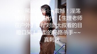 前凸后翘女神乖巧甜美兼职小白领猛男花式暴操完美视角展示性爱全程