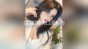 天美传媒TMW-037 麻将赌局美女输光了赌债肉偿-羽熙