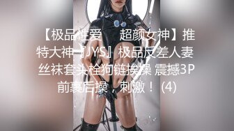 【巨乳童童】道具狂插~淫水直喷【24v】 (14)