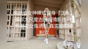 94女孩地铁站旁车震叫声太大被发现