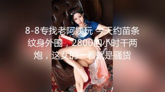 同事妈妈的闺蜜2 我本不想碰她，毕竟大我一轮有余 很有风韵，果断尝禁果