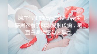 【新片速遞】舞蹈系超清纯眼镜嫩妹 ，翘起大白美臀拍打很Q弹 ，奶头也是粉色柔软奶子 ，手指后入扣穴 ，太爽了娇喘呻吟不断