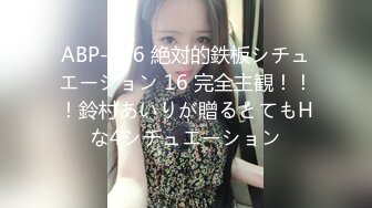 (ネオペイ)(fc3364336)専門学生と休日デートで猥褻淫行！！羞恥顔で僕に身を委ね控えめな子ほど乱れるギャップは愛おしい・・・