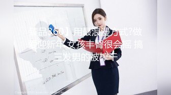 文靜乖巧妹子與老鐵居家現場直播雙人啪啪大秀 跪舔雞巴騎乘位翹臀後入幹得直叫求饒 國語對白