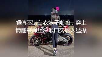 STP30348 國產AV 麻豆傳媒 MCY0155 爆操超嫩白虎JK少女 夏晴子 VIP0600