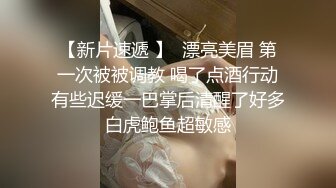 6/7最新 女厕正面全景偷拍白领姐姐尿尿长裙美女的性感淡淡逼毛VIP1196