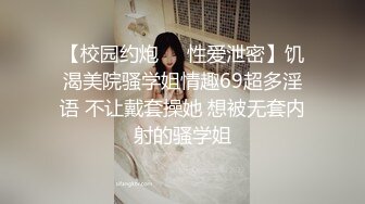 抖音 一只晶滢吖 丰乳肥臀主播与土豪在YY走私1对1流出 小骚逼太骚了 大哥顶不住了！