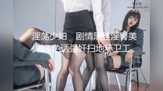 雙飛名場面，膚白貌美大長腿無毛白虎逼高跟誘惑，兩個騷女伺候一個小哥舔弄大雞巴，一字馬扛腿抽插輪草蹂躪