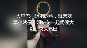 已婚大叔直播艹天菜受 下集