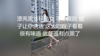 淫荡小少妇，两个大哥伺候，3P大战名场面，车轮战轮流操，被操的爽的不行，骑乘