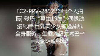 吃瓜独家爆料 潮州庵埠初中女老师在教师公寓偷情事件 完整视频遭疯传！