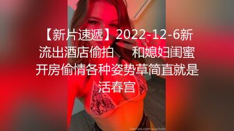 《网曝門事件》疑似大陆某知名刘姓演员陪睡领导视讯泄漏~完美身材浪叫不断~该说不说这呻吟声我给满分